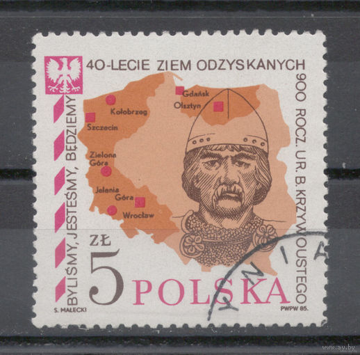 Польша. 1985. Возвращение польских земель из серии гаш