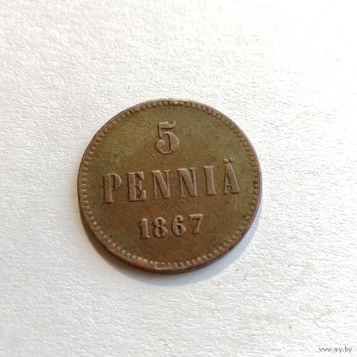 5 пенни 1867 года