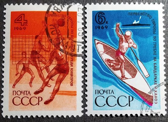 Марки СССР 1969 год Международные спортивные соревнования