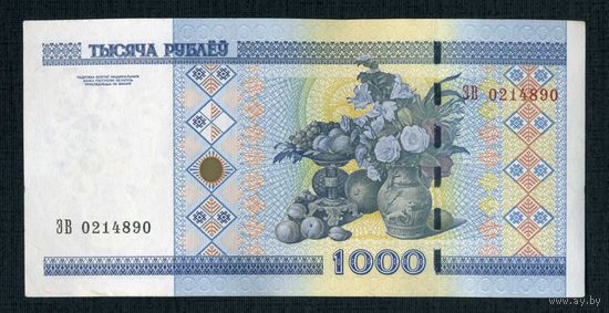 Беларусь. 1000 рублей 2000 года серия ЭВ 0214890