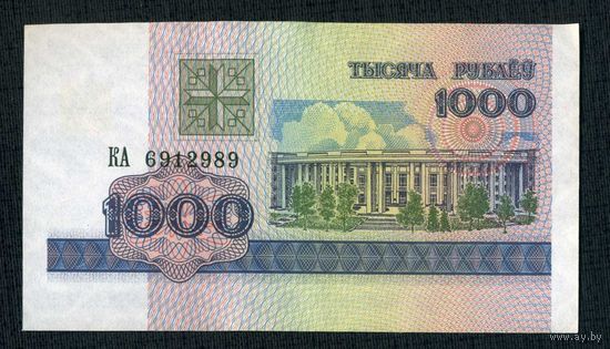 Беларусь 1000 рублей 1998 серия КА 6912989