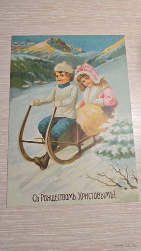 Открытка Беларусь 2024