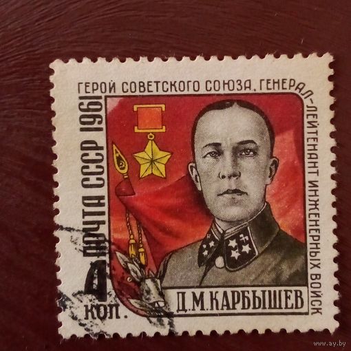 Ссср