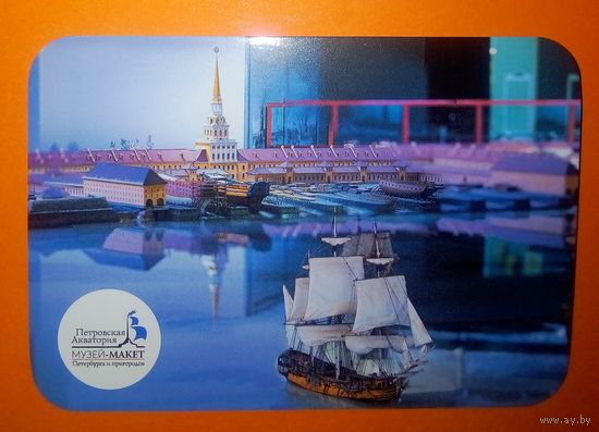 Календарик-2023.