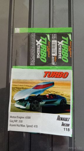 ВКЛАДЫШ И ОБЁРТКА turbo Xtreme 2025 г ТУРЦИЯ