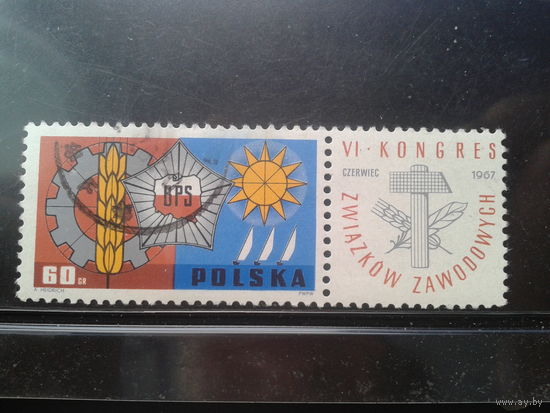 Польша 1967, Съезд профсоюзов с купоном