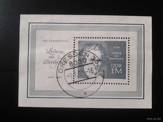 ГДР 1970 Бетховен Блок Михель-4,0 евро гаш. 2,0 евро - чистый