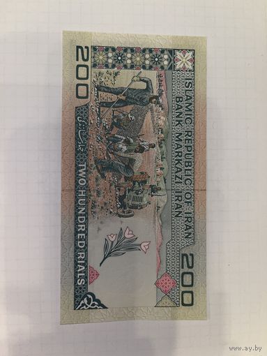 Бона Иран 200 реалов