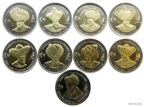 Турция 1 лира 2024 Султаны Османской империи.