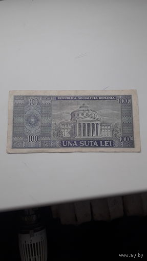РУМЫНИЯ 100 лей 1966 год