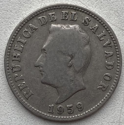Сальвадор 5 сентаво 1959 г.