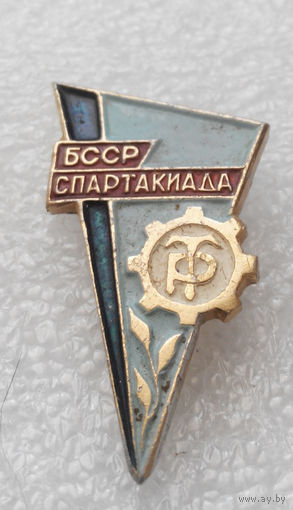 Значок. Спартакиада БССР #0274