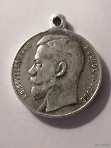 Медаль За усердие. Н - 2