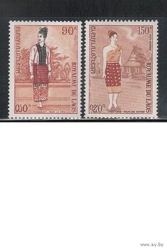 Лаос-1973,(Мих.355,357) ** , Культура, Костюмы