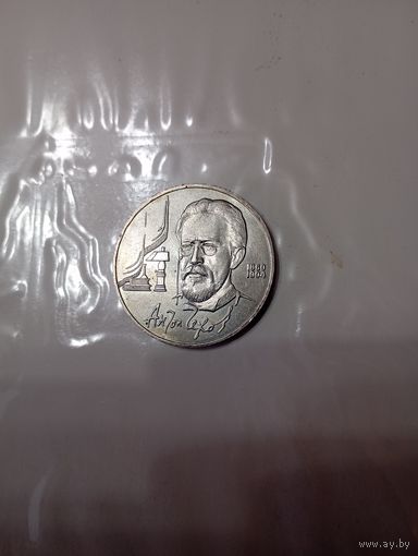 1 рубль Чехов