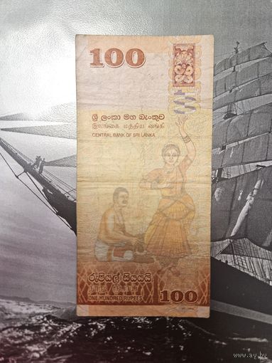 100 Рупий Шри Ланка