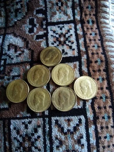10 рублей царские 7 штук