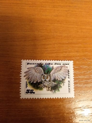 1990 СССР Загорский 6119 фауна птицы концовка МNH** (c-1)