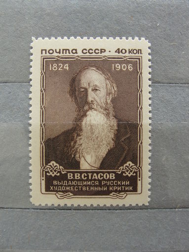 Продажа коллекции с 1 рубля! Чистые почтовые марки СССР.