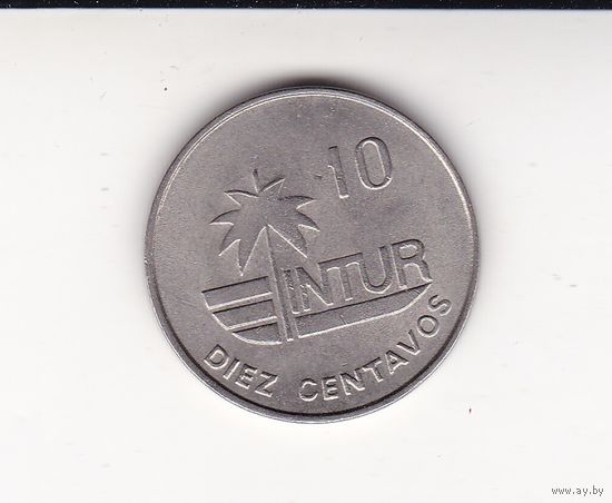 10 СЕНТАВО 1981 КУБА