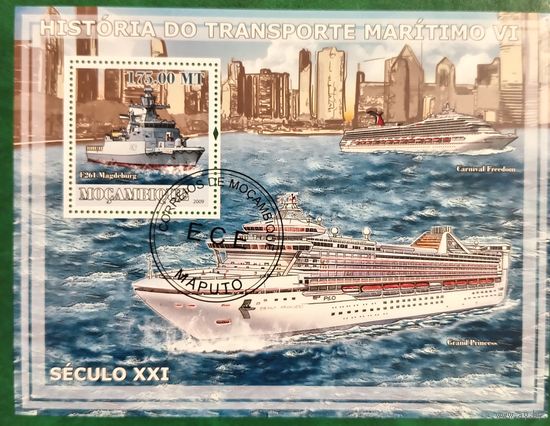 Мозамбик 2009. История водного транспорта. Блок