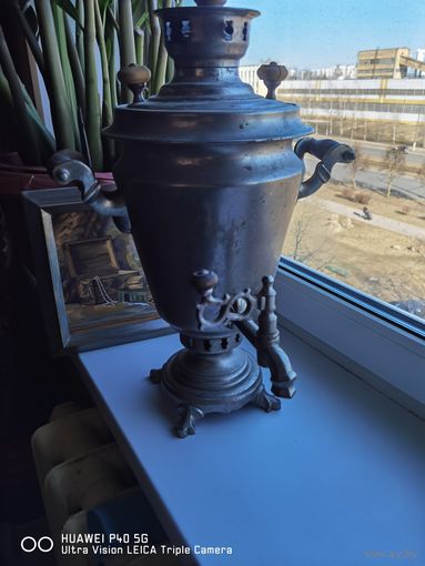 Самовар на дровах Тула 1948 год полностью исправен отличный подарок к дачному сезону самая лучшая м честная цена трёхдневный аукцион