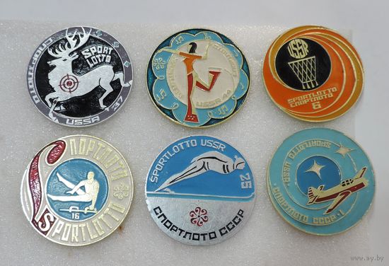 Значки "Спорт лото" СССР - 6 шт. Алюминий.