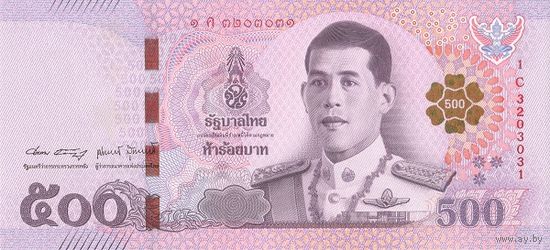 Таиланд 500 бат образца 2018 года UNC p138(3)