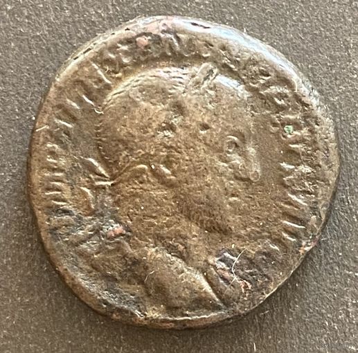 Монета 1 сестерций Филипп II 247-249 гг Римская империя