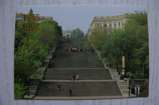 Календарик, 1990, Одесса, из серии "1945-1990".