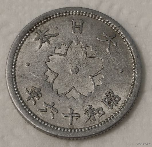 Япония 10 сенов, 1941 (1-6-78)