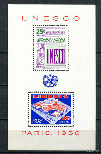 Либерия - 1959 - Открытие штаб-квартиры ЮНЕСКО в Париже - [Mi. bl. 13] - 1 блок. MNH.  (Лот 110CN)