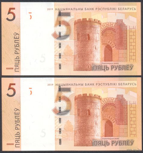 Беларусь, 5 рублей 2019 г. P37с. Серия СР. UNC. 2 номера подряд