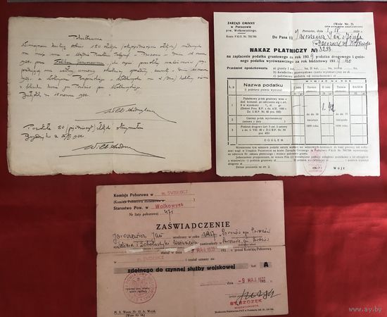 Zaswiadczenie komisja Poborowa 1938 год цена за все
