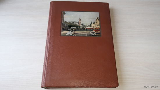 Ретро альбом для открыток, для фотографий на 72 страницы