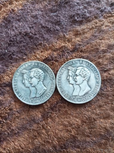 Рубль 1841 года 2 шт