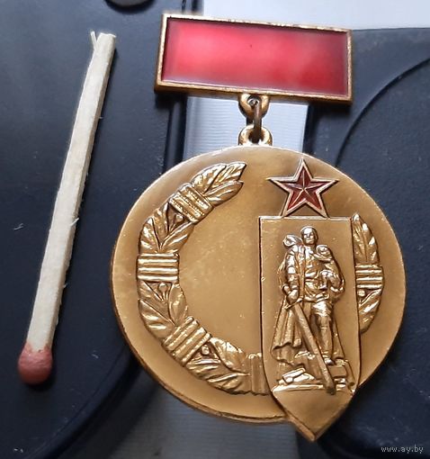 Почетный знак СКВВ (Советский комитет ветеранов войны). ЛМД, тяжелый. Аь-7