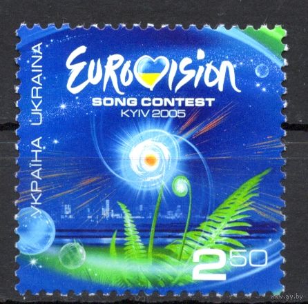 Украина 2005. Конкурс Евровидение 2005 1 марка (371)