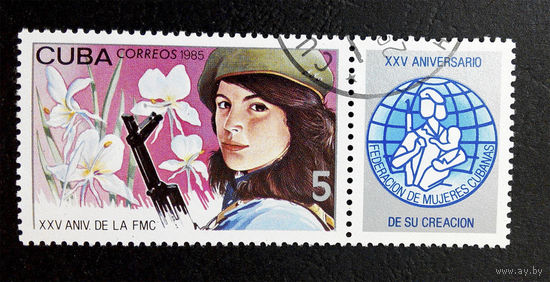 Куба 1985 г. 25-я годовщина Федерации Женщин Кубы. События, полная серия из 1 марки +купон #0068-Л1P4