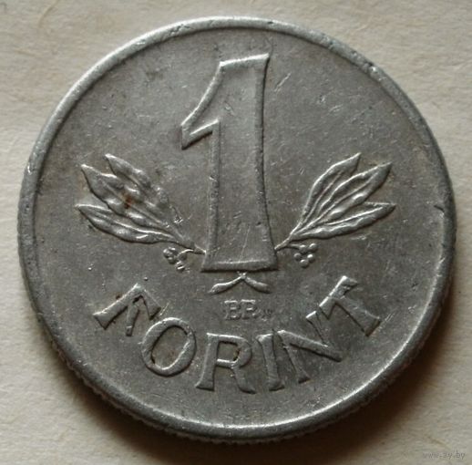 1 форинт 1988 Венгрия