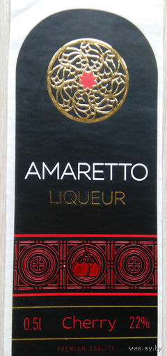 Этикетка.Ликер.AMARETTO.Беларусь.00425 Б.
