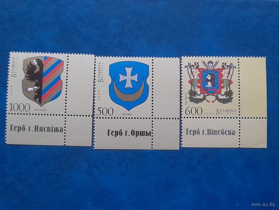 Беларусь 2008 гербы