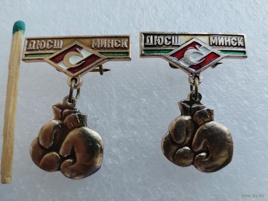 Знак. ДЮСШ "Спартак", г. Минск. Бокс. цена за 1 шт.