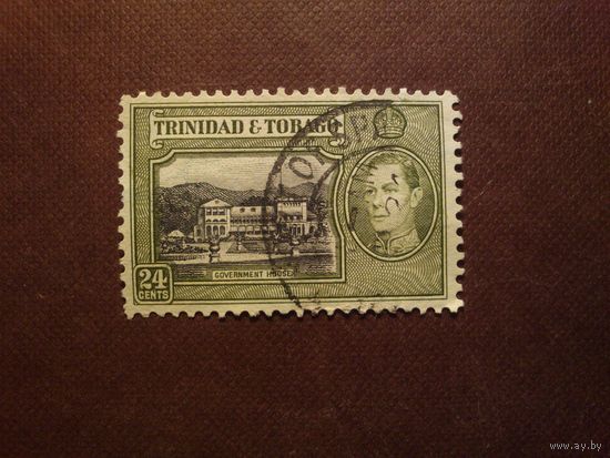 Тринидат и Тобаго 1938 г.Король Георг VI и Дом правительства, Порт-оф-Спейн./04а/