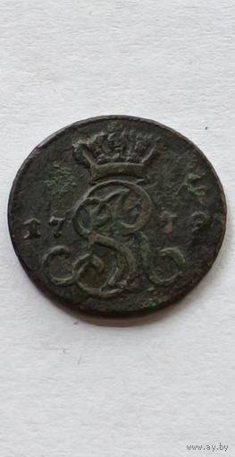 Грош 1779 года. (4)