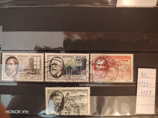 Полная серия Франция Ми 1124-1127 1957 года