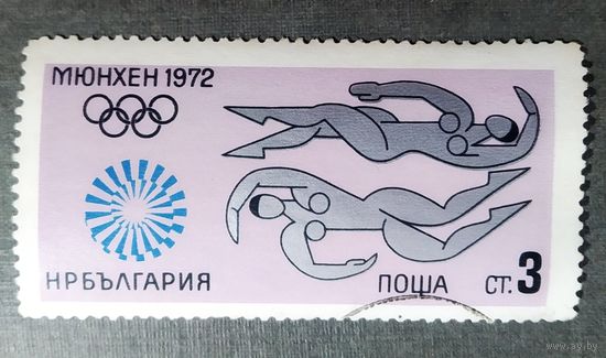 Марка Болгария 1972 год ОЛимпийские игры