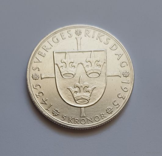 5 крон.1935г. 900пр.,500 лет Риксдагу - шведскому парламенту.Король Густав V (1908 - 1950).	Швеция.Тираж 663 819.