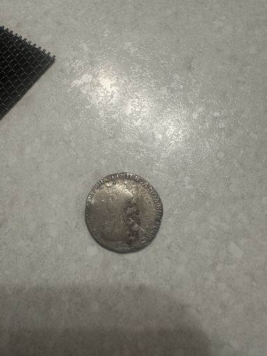 Гривенник 1787