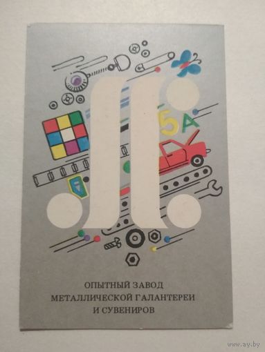 Карманный календарик.  . 1987 год